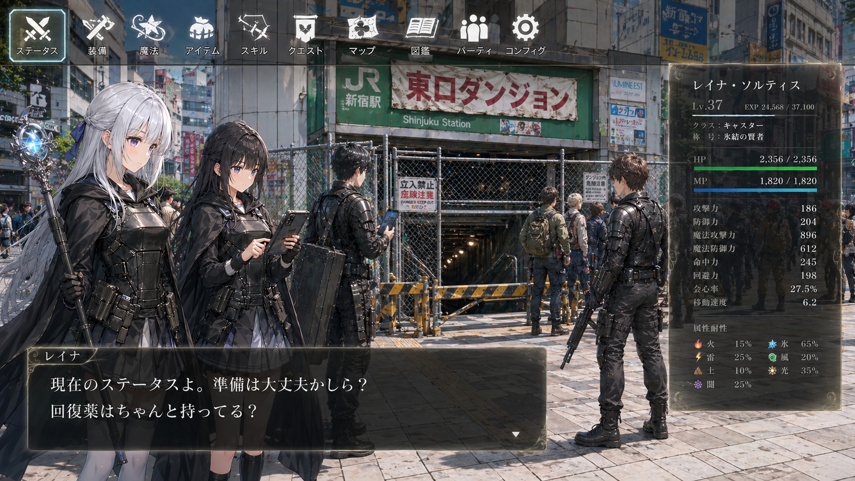 新宿ダンジョン | の人気AIイラスト・グラビア