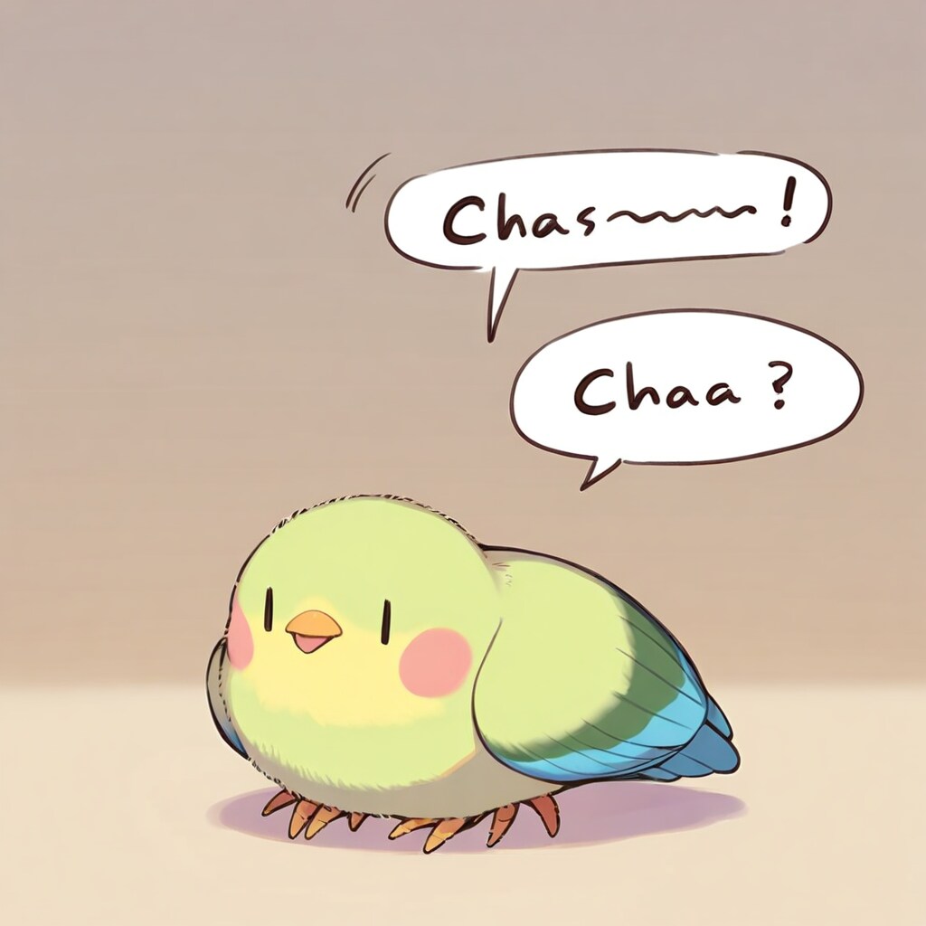 えすてぃさんの喋るインコ