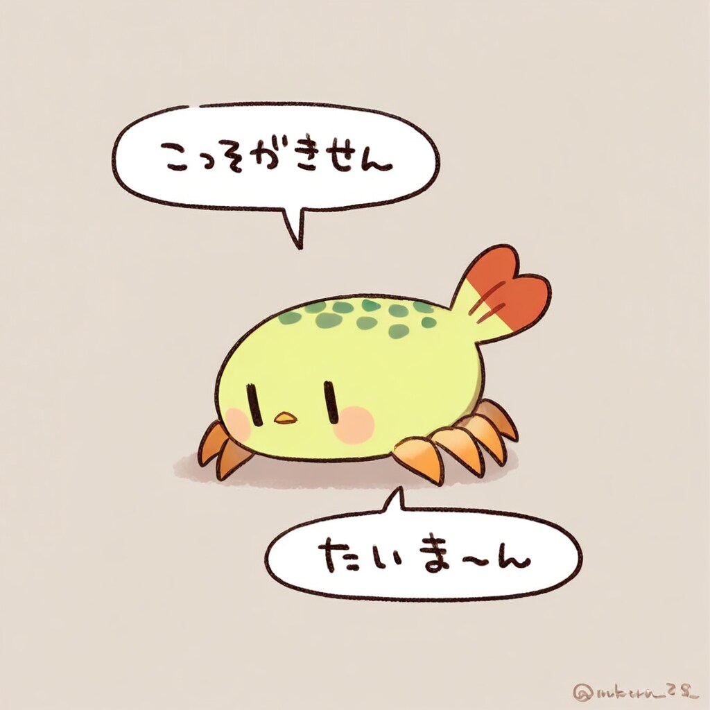 えすてぃさんの喋るインコ