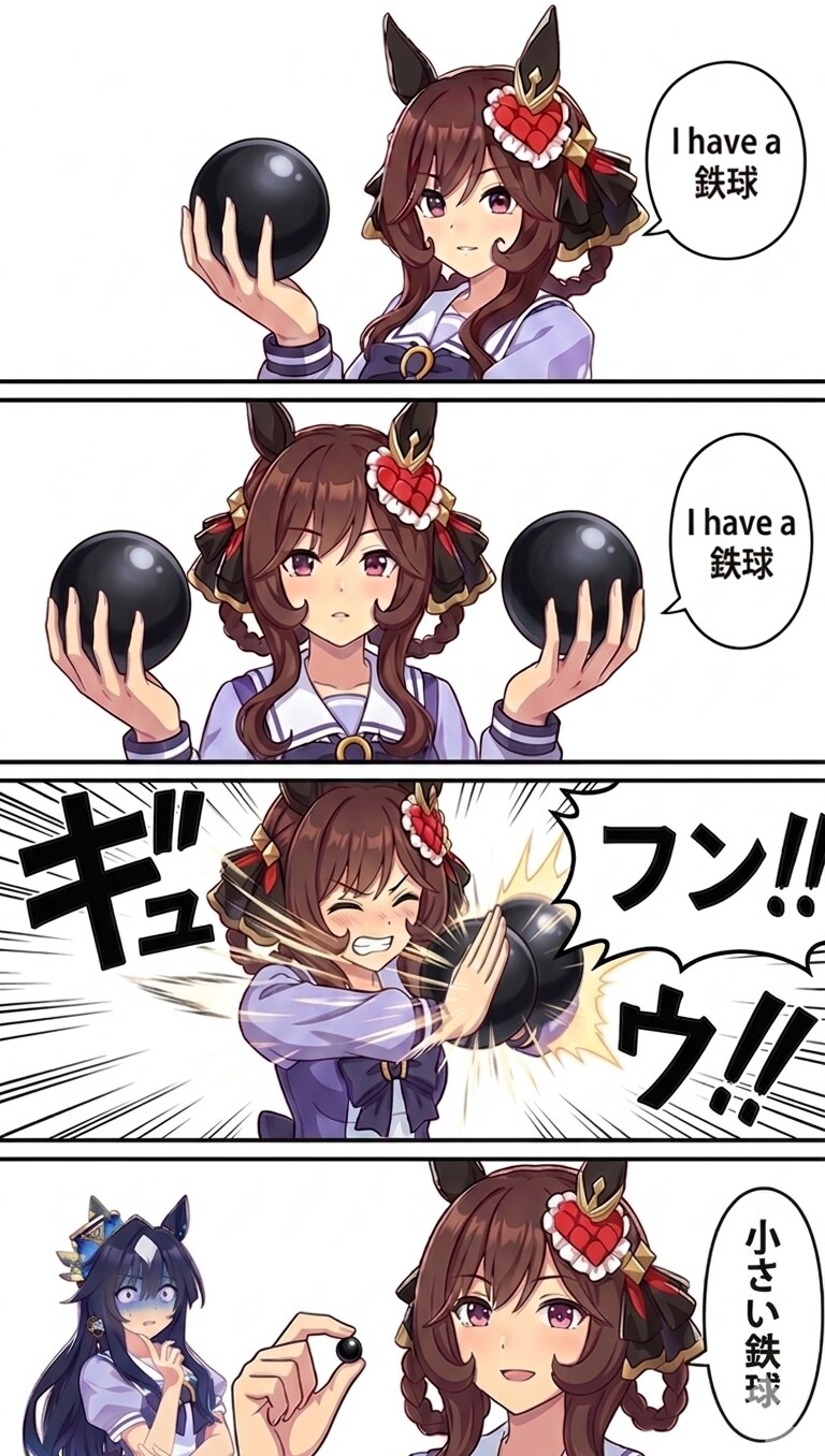 ジェンティルドンナ