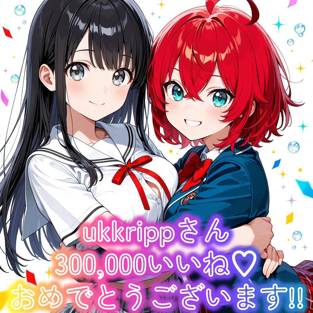 🎊Rの女王と🎊