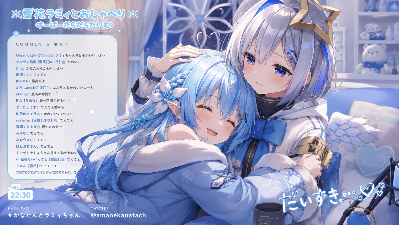 その呪文は俺に効く(効いた)