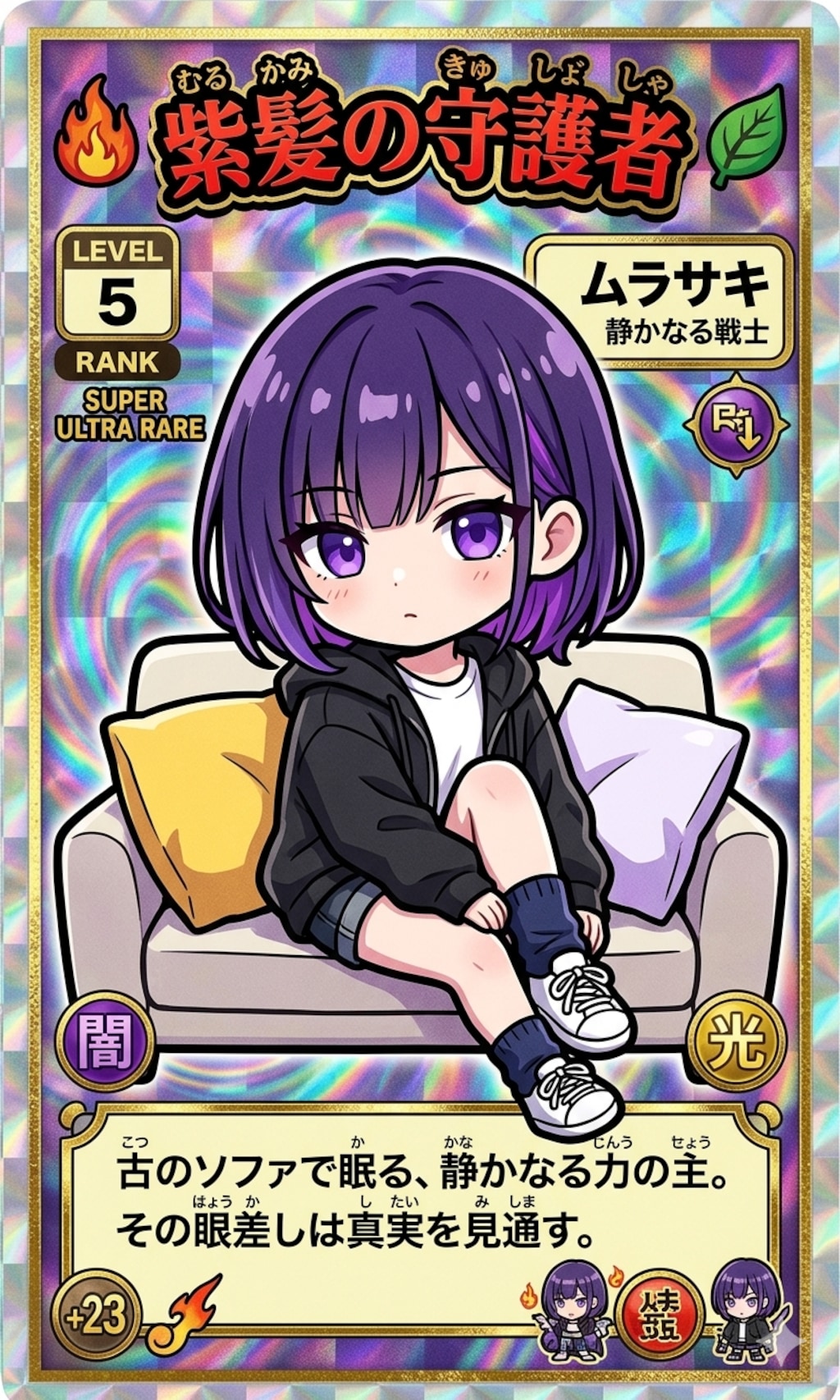 シールになった看板娘達