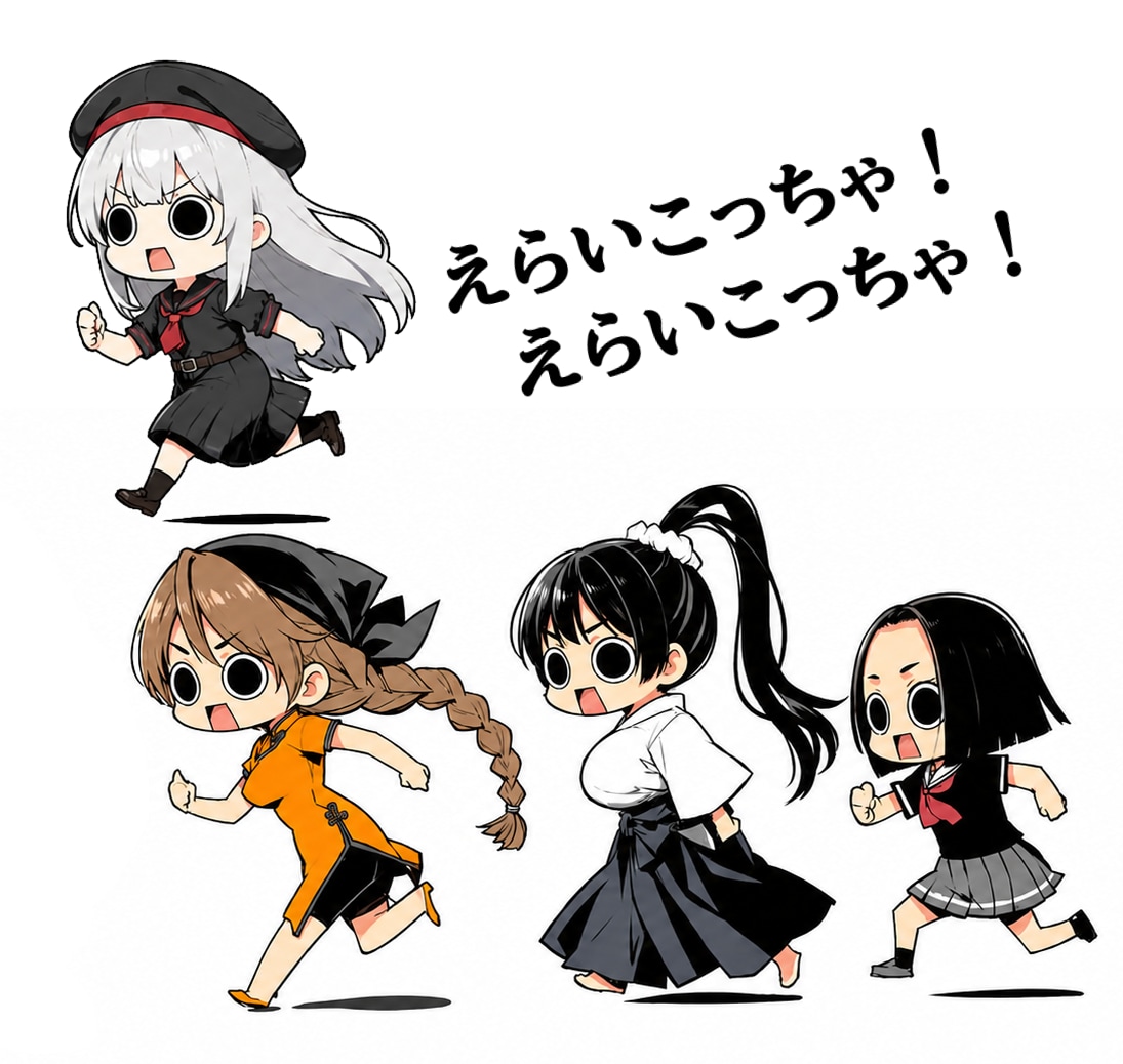 【誕生日FA御礼】えらいこっちゃ嬢とうちの子たち