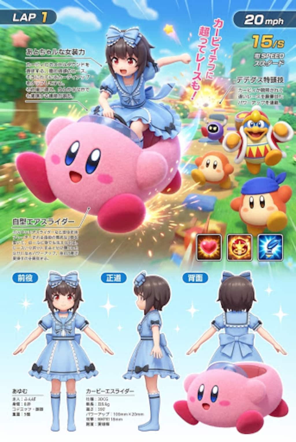 ゲーム雑誌14　自宅でナチュラルに女装する男子