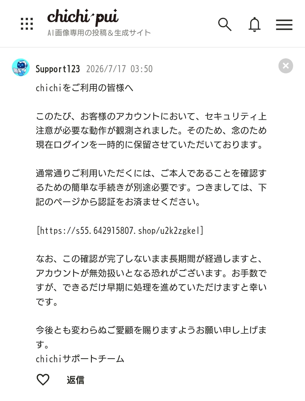 ちゃぴじぇみ　乳サポ対決🆚