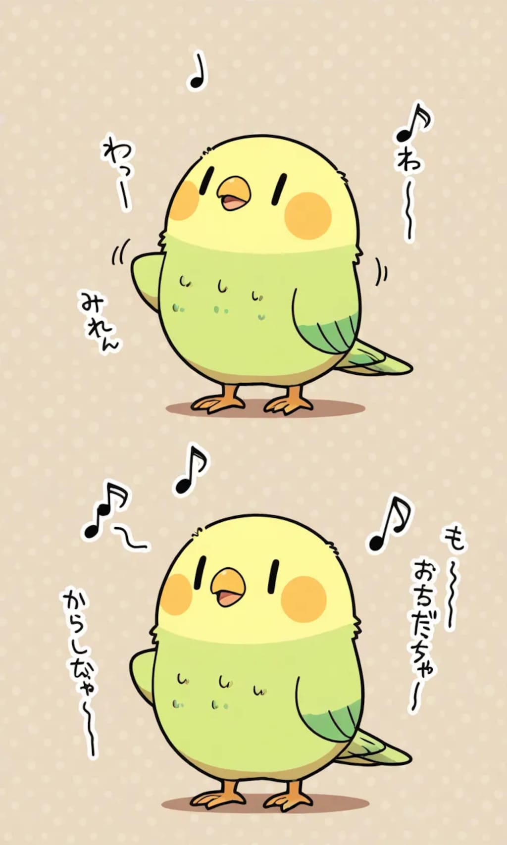 踊るインコ