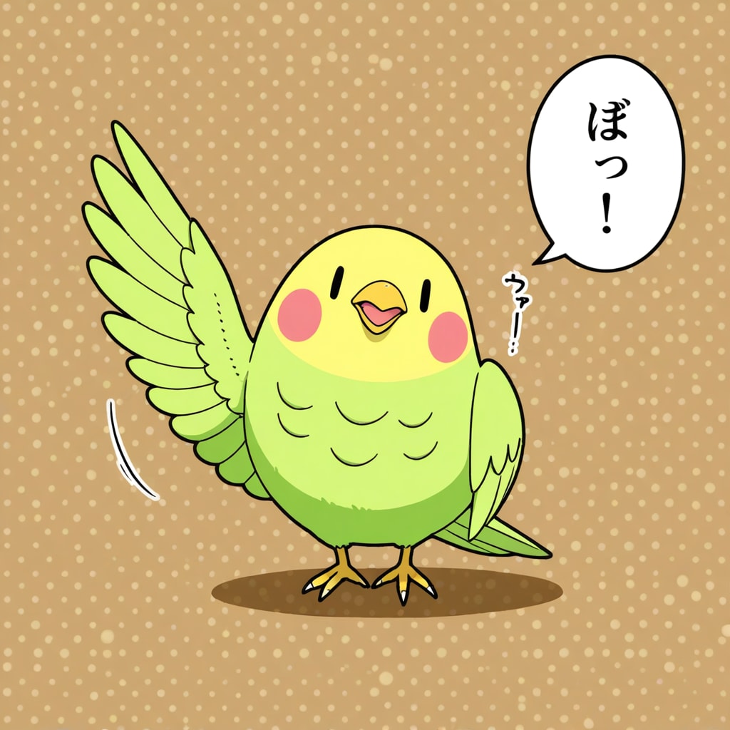 踊るインコ