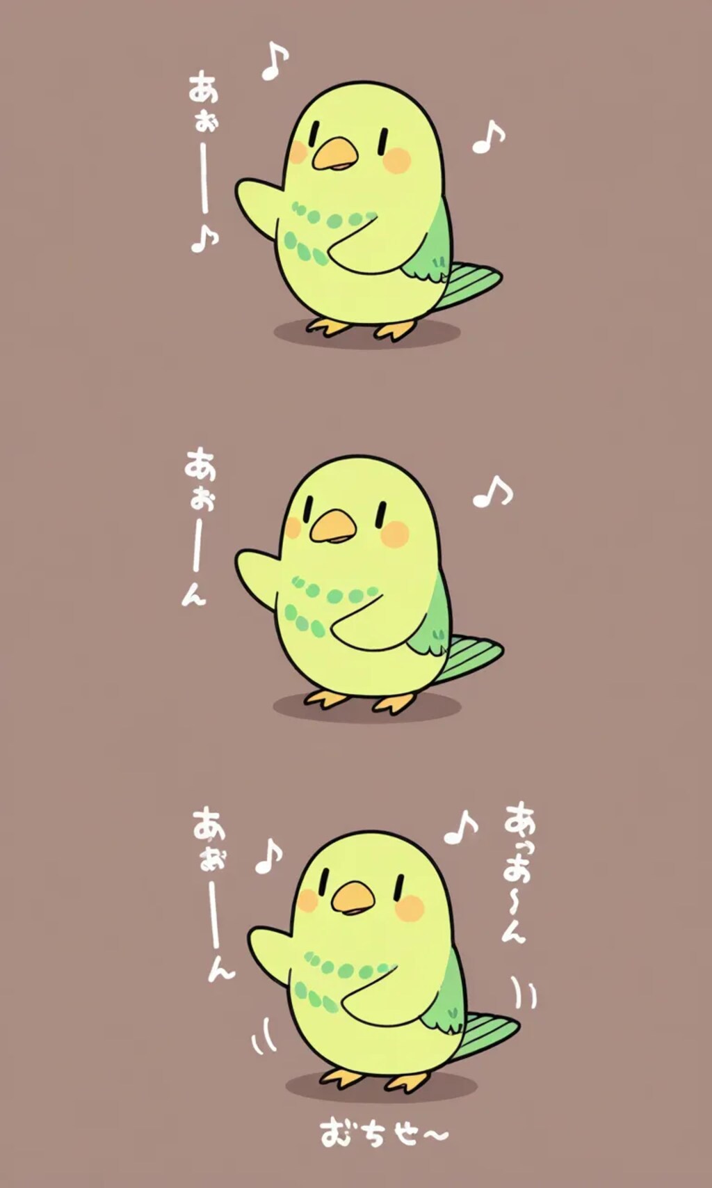 踊るインコ