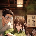 本気の茶道 2枚目