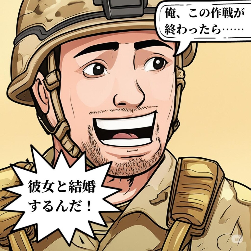 ロンリーソルジャーくにへかえる