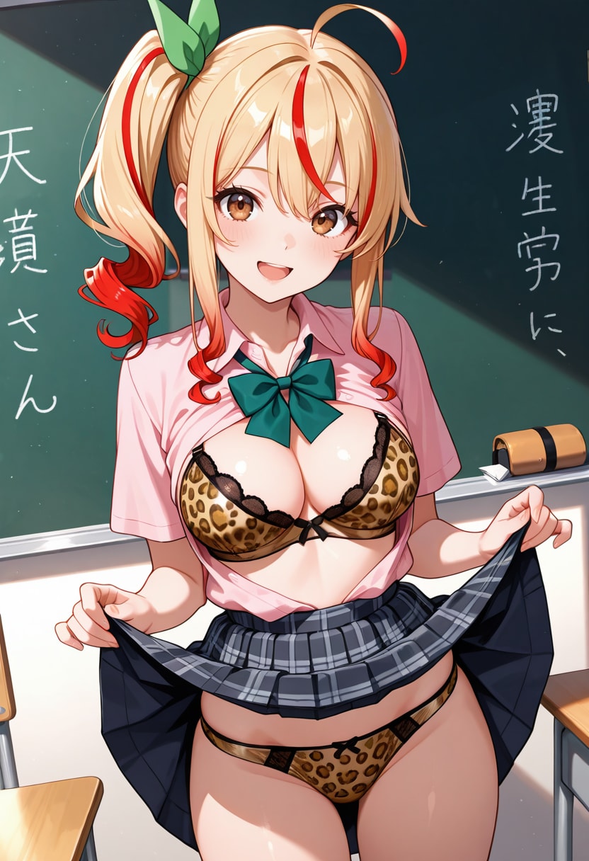 その下着は校則違反です
