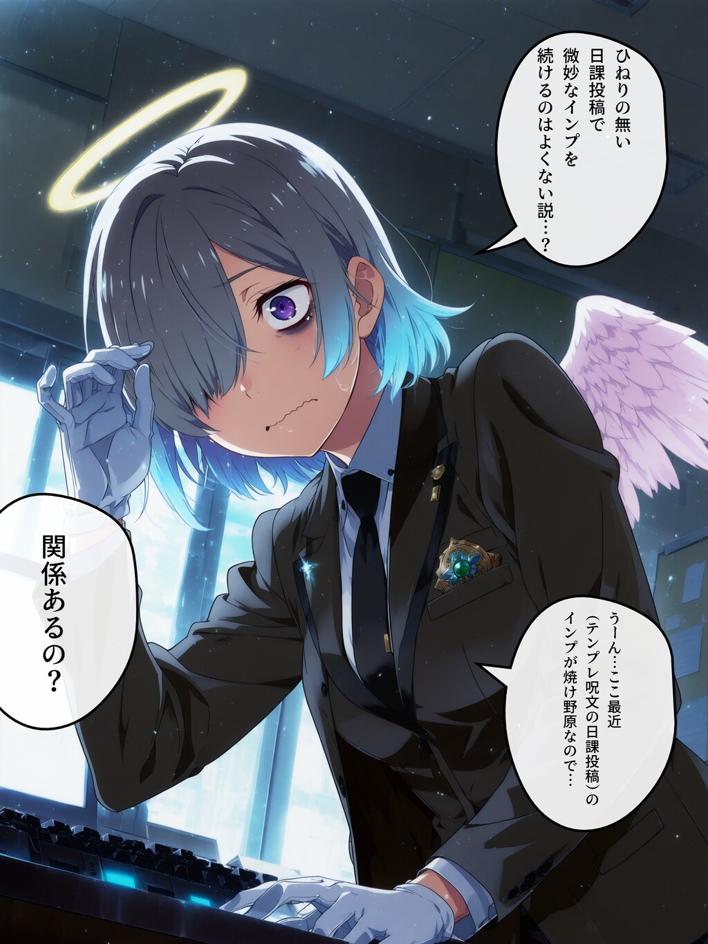 ナンバリング外