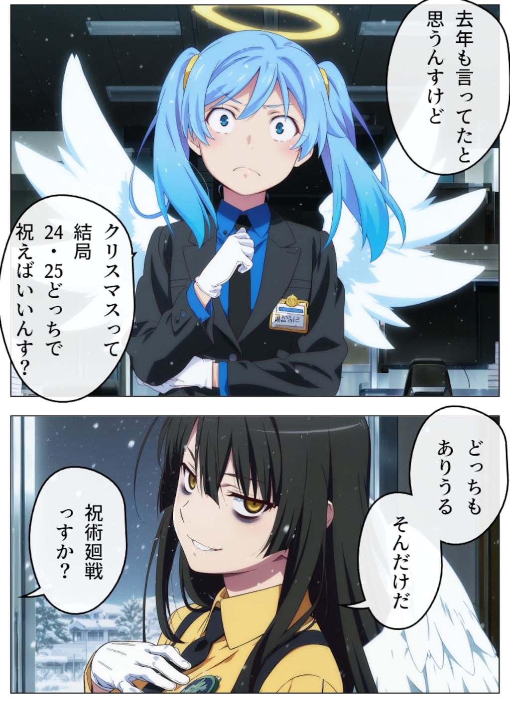 ナンバリング外