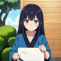 書道家の小さな女の子 3枚目
