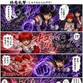 美少女戦士セーラーサターンアヤ第10話 2枚目