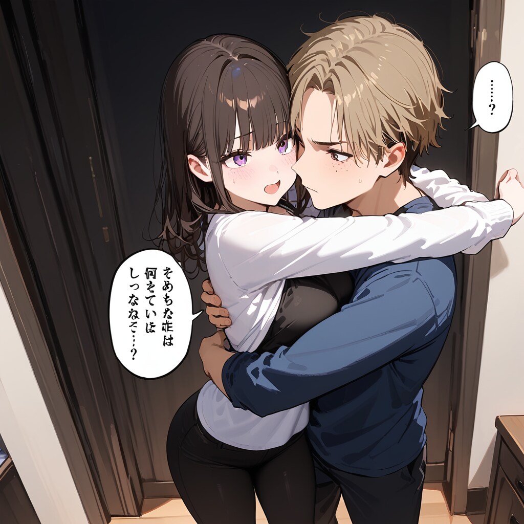 修羅