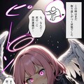 クピドちゃんまとめ読み（52話～54話まで） 7枚目