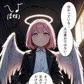 クピドちゃんまとめ読み（52話～54話まで） 4枚目