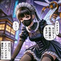 くノ一メイド 対 蜂型怪人 12枚目