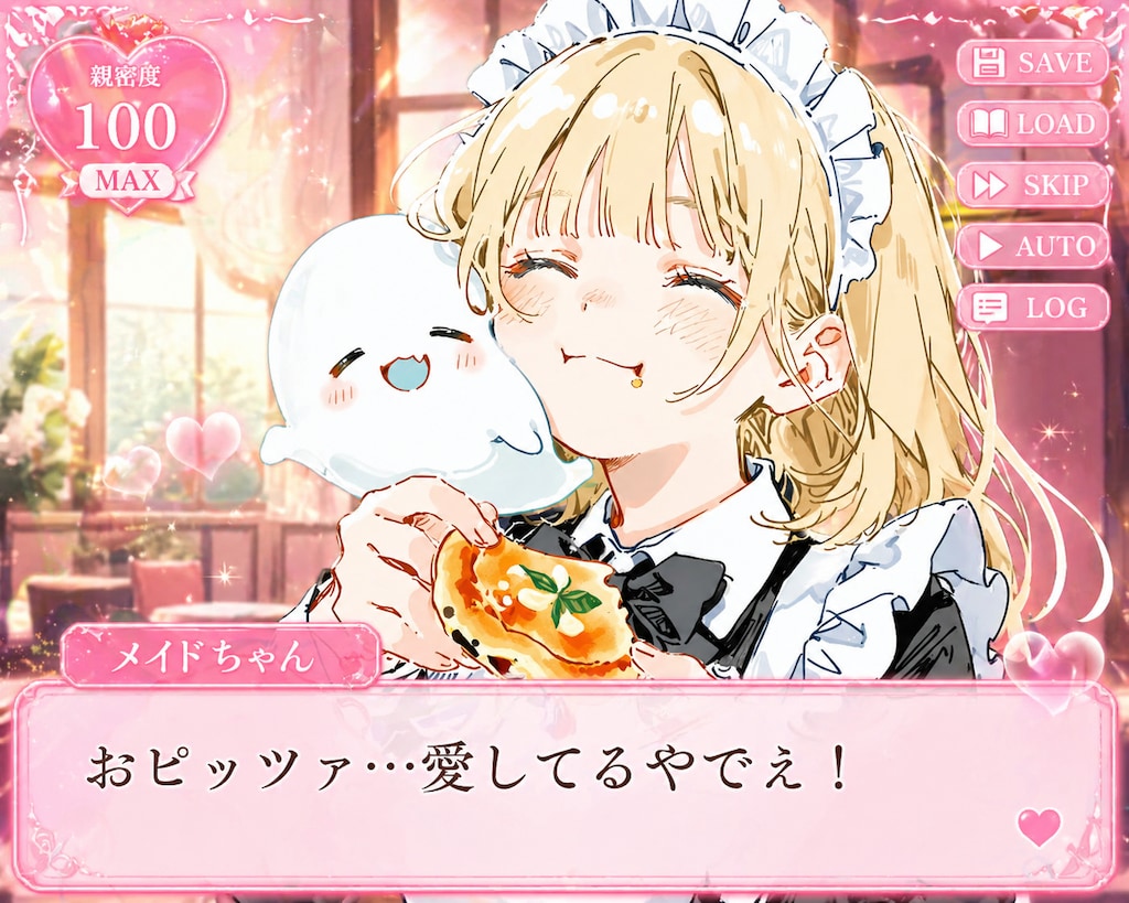 親密度が100％に到達しました！✨✨