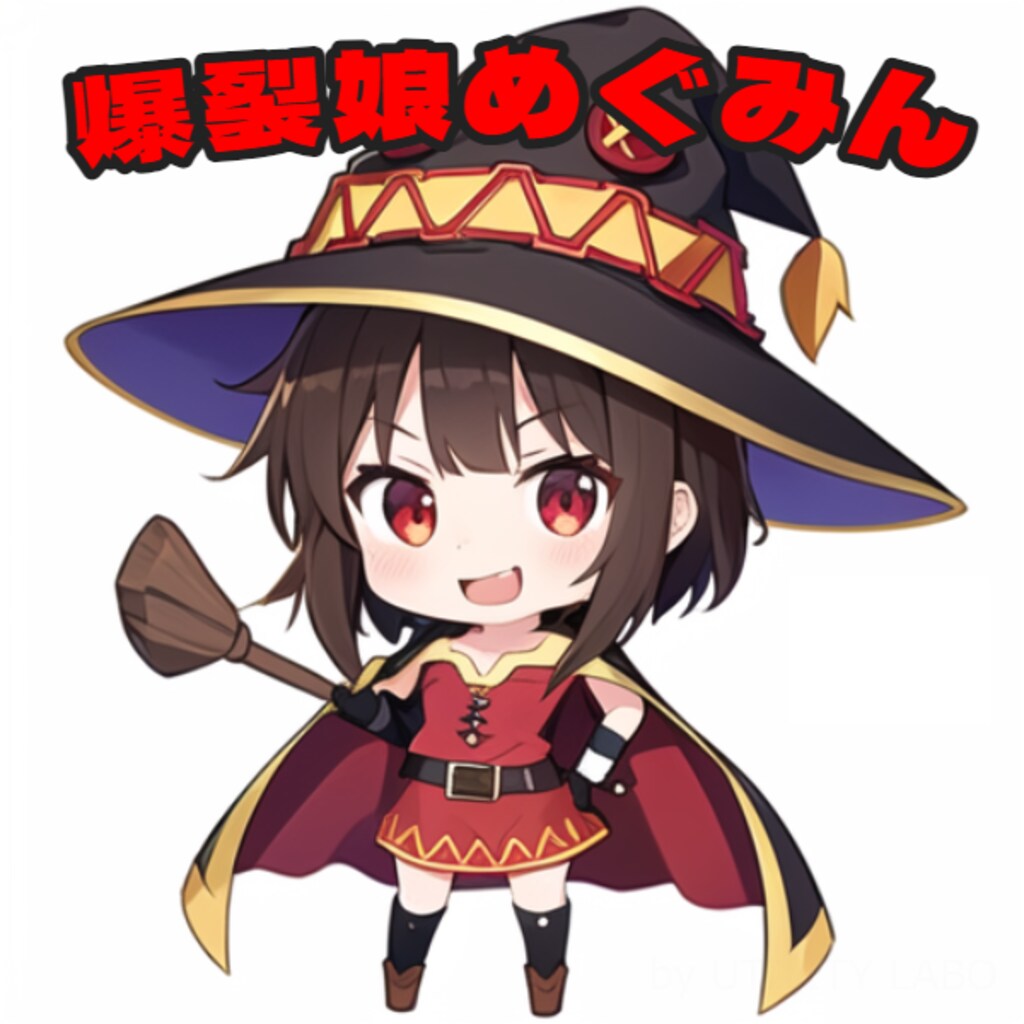 ビックリマン風