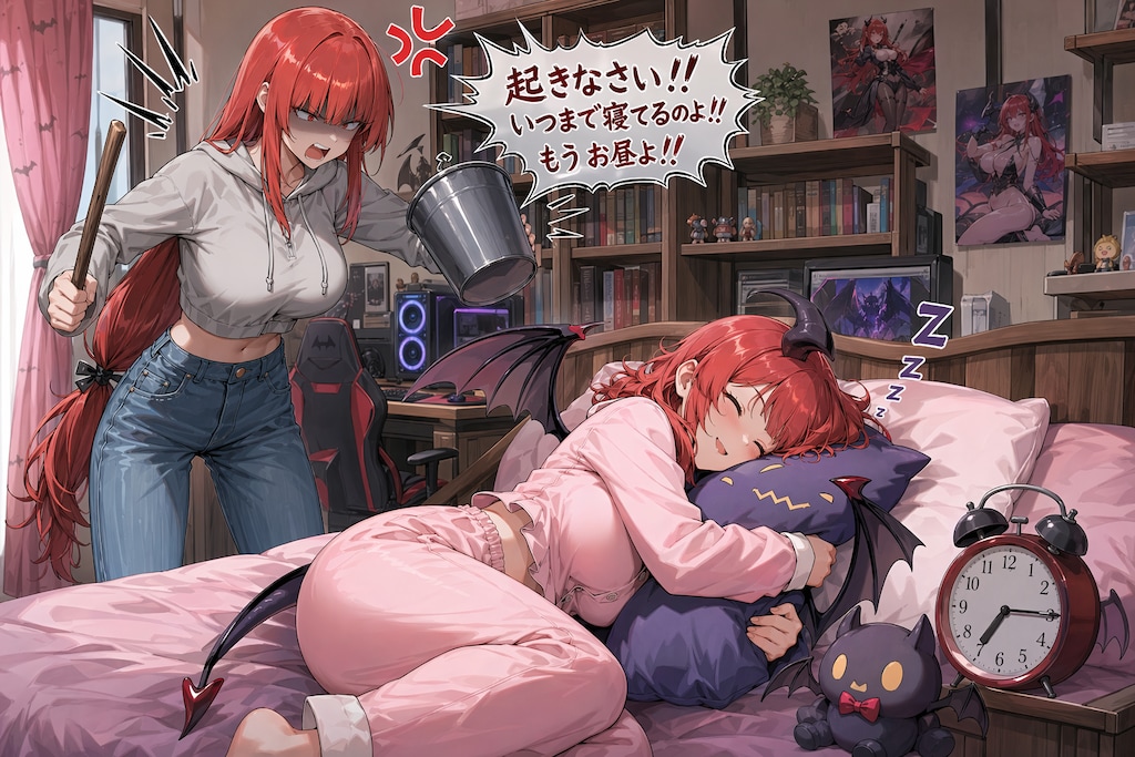 魔王の娘さんと魔王の妻さん