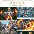 ギルティギア　ブリジット 11枚目
