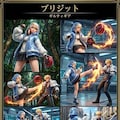 ギルティギア　ブリジット 6枚目