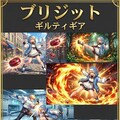 ギルティギア　ブリジット 4枚目