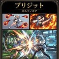 ギルティギア　ブリジット 5枚目
