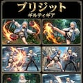 ギルティギア　ブリジット 3枚目