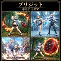 ギルティギア　ブリジット 8枚目