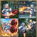 ギルティギア　ブリジット 2枚目