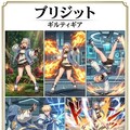 ギルティギア　ブリジット 9枚目