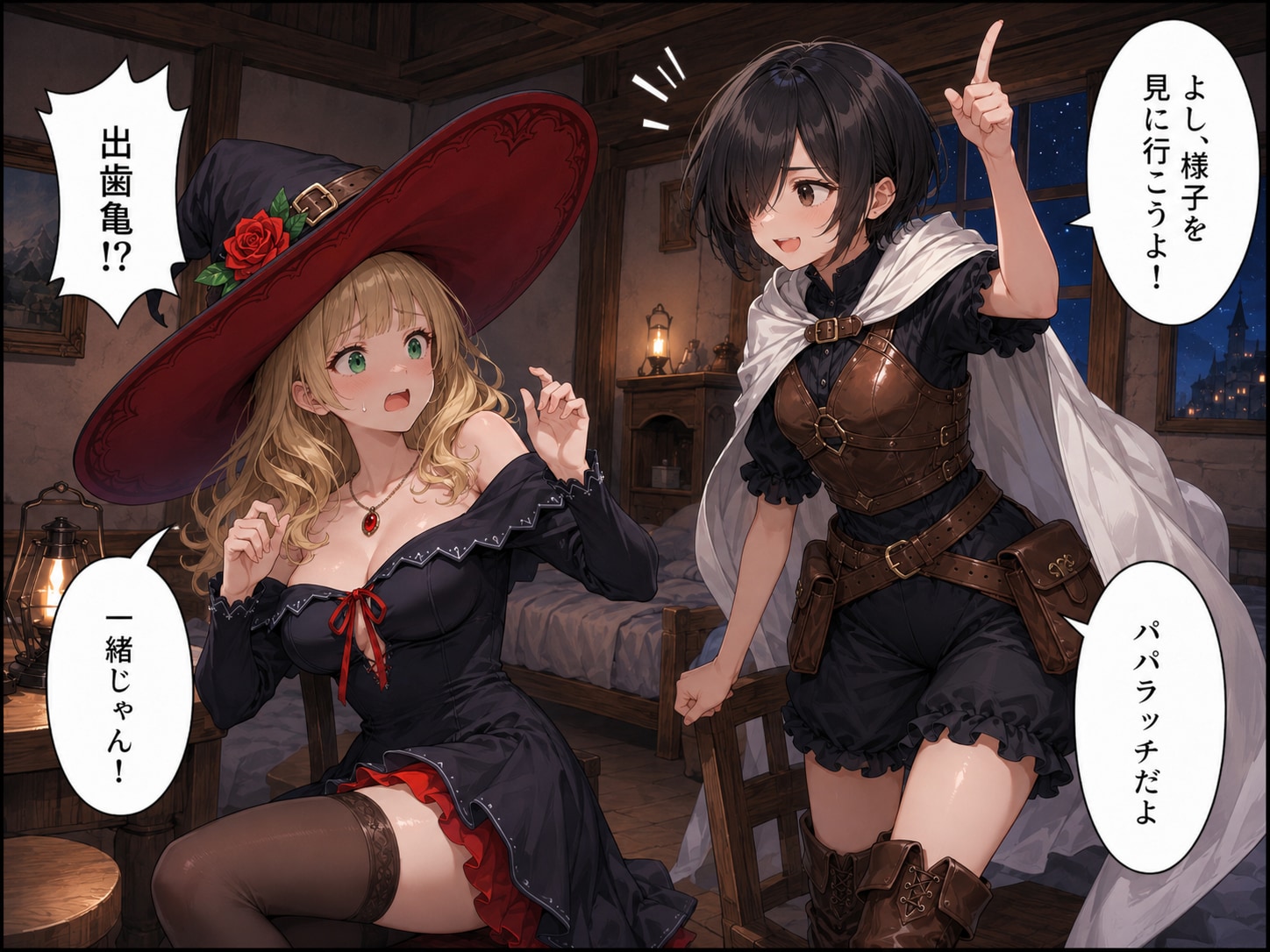 姫騎士の修行