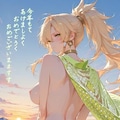 APRICOT☆RECIPE☆蛇柄 2枚目