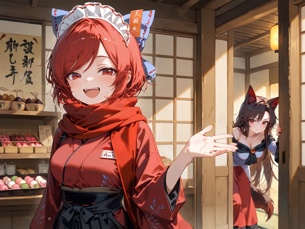 くさのねくちこみ