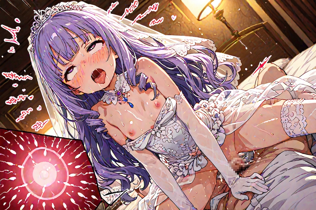 [12枚] 「初夜のために溜めた精子、出すよ！」「あひぃいいい！あなたのドロッドロの精子が子宮に入って来たぁ！受精する受精する受精するイックぅううううう♥」（ロリっ子大集合・大人向け４８９）