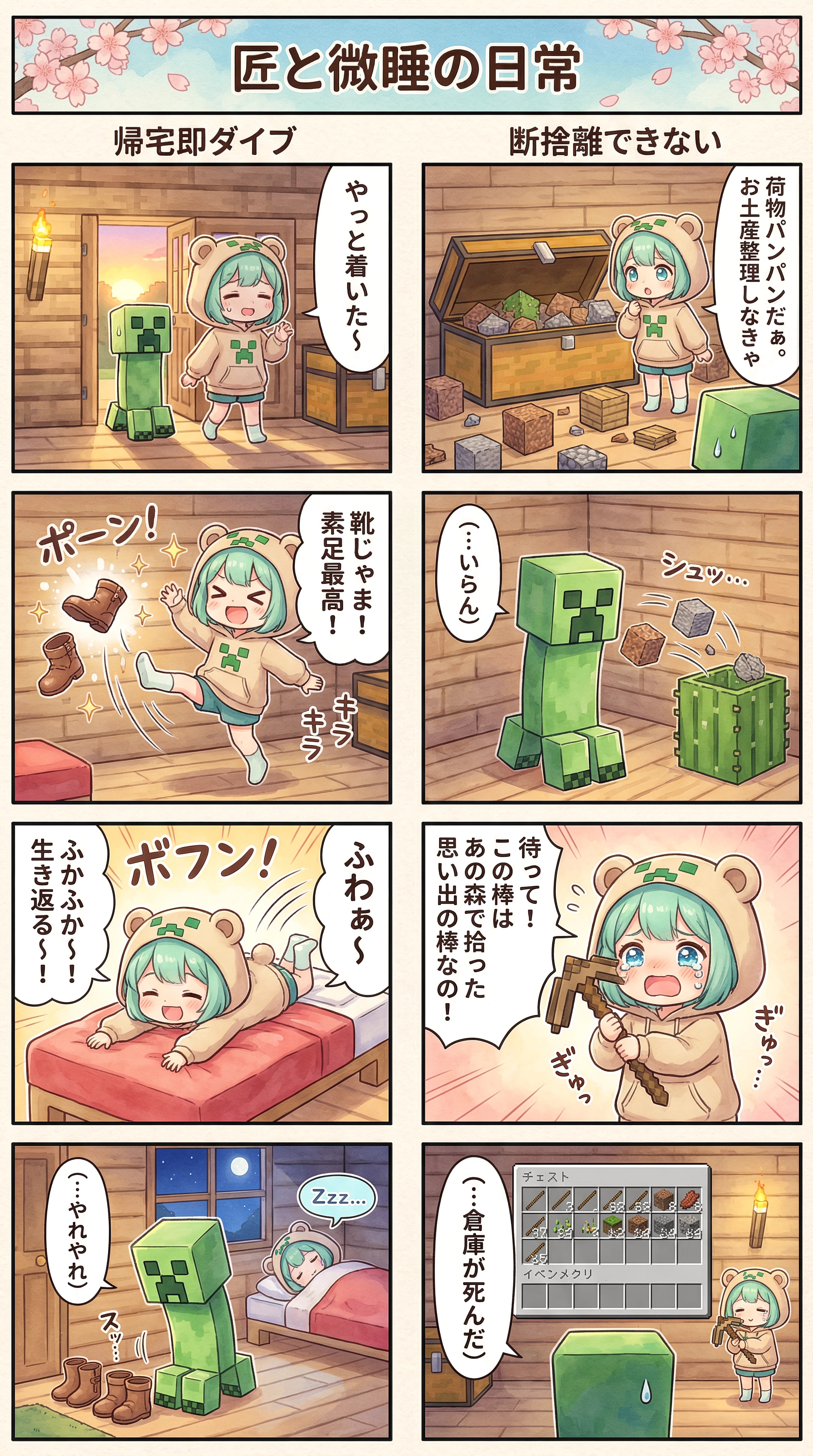 Crafted Memories | の人気AIイラスト・グラビア