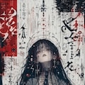 謎文字解読不能ポスター 4枚目