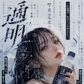 謎文字解読不能ポスター 3枚目
