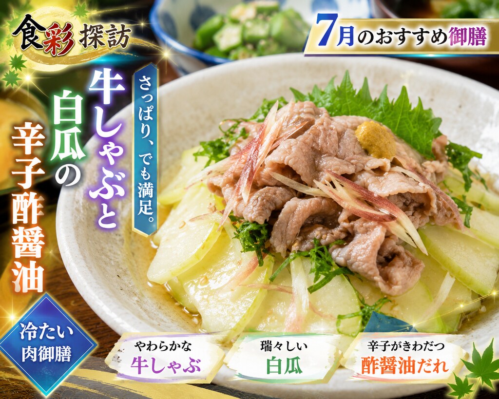 本日のランチ