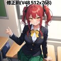 いつも作ってもらっている赤髪の娘 2枚目