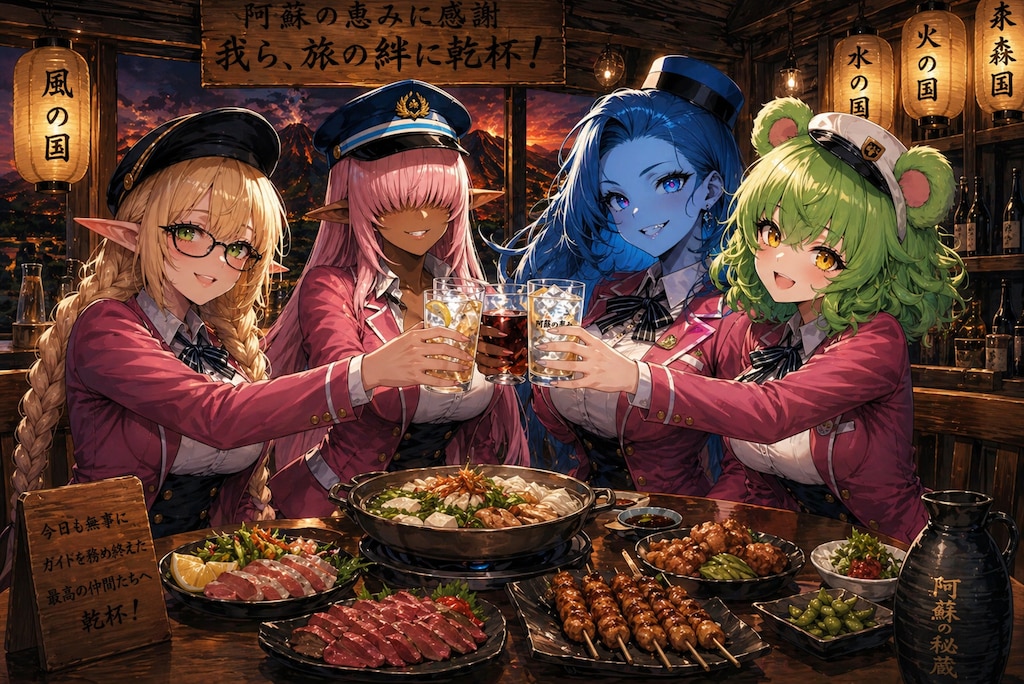 バスガイドお疲れ様会☆