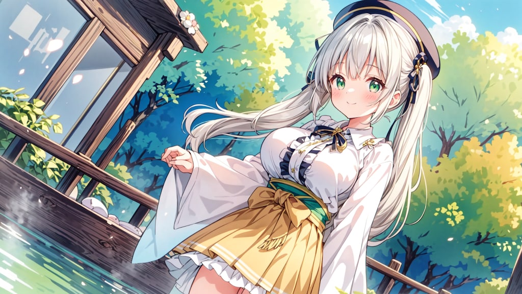 お休みには