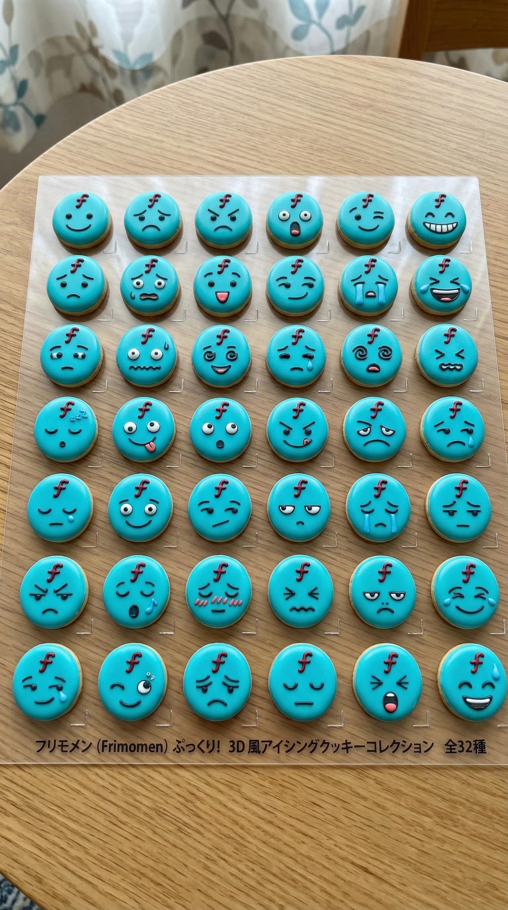 KAITOのぷくぷくシール