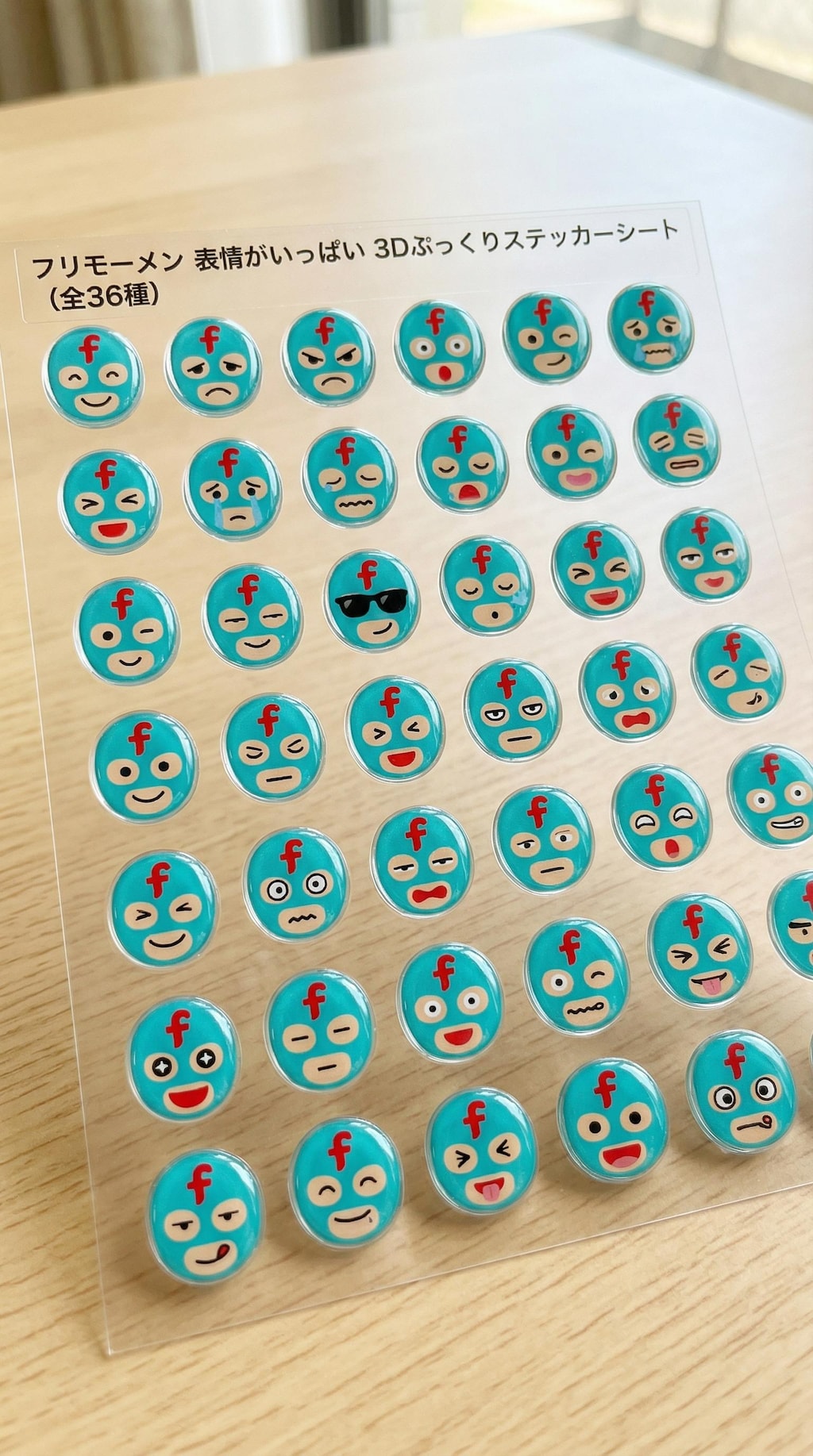 KAITOのぷくぷくシール