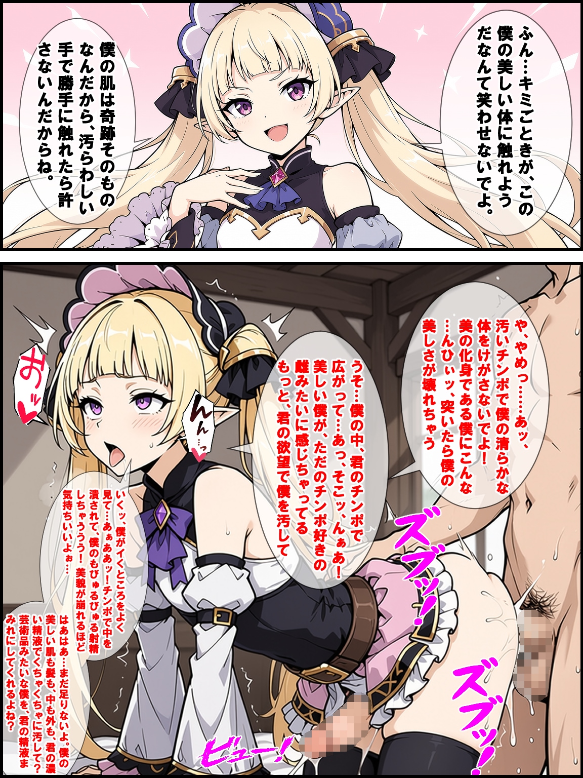 ユキ