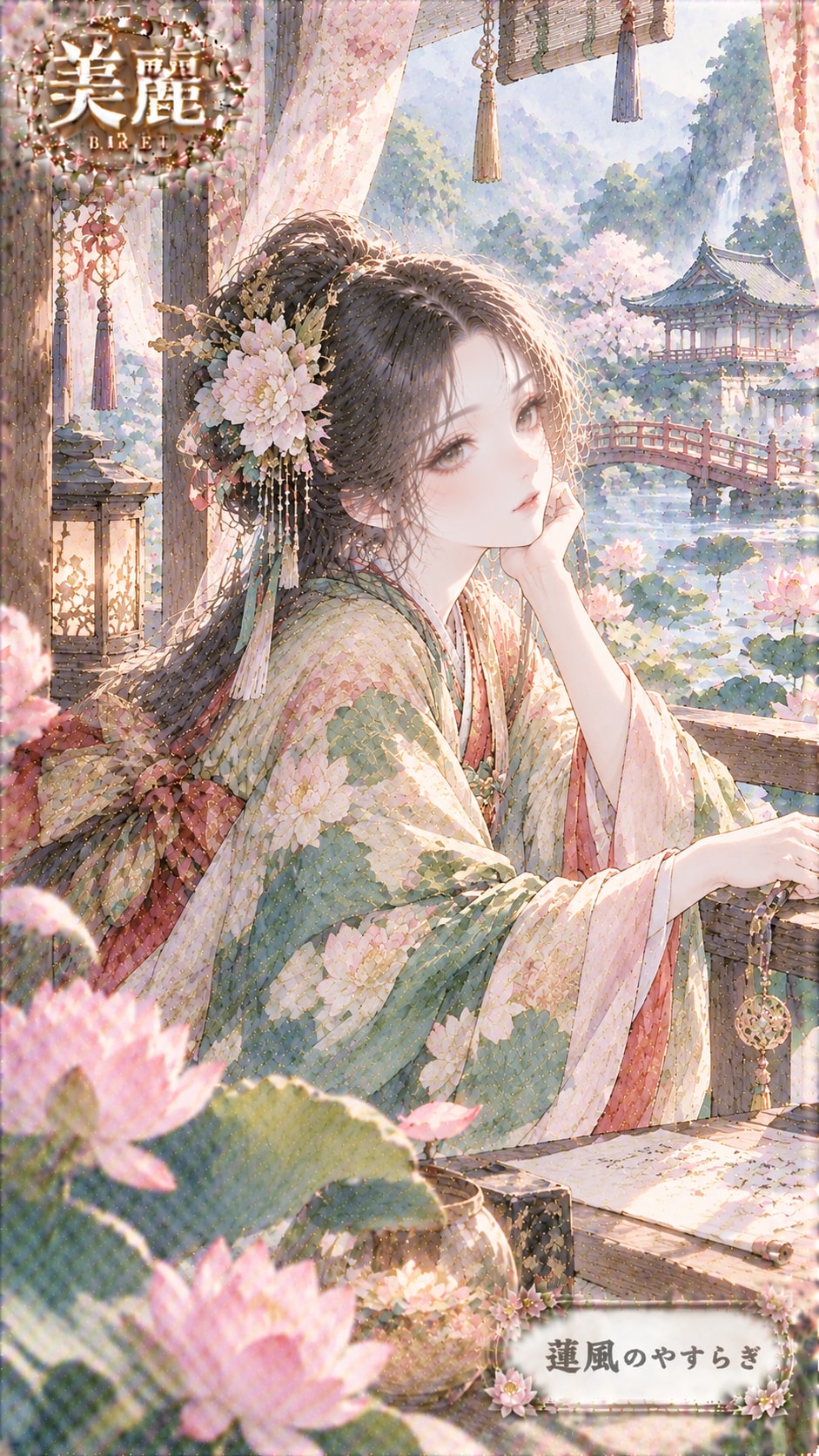 Beautiful 2.5D art / 2.5D美麗アート #patreon #ChatGPT #kimono #wafuu #美麗 #和風 #美麗アート #beautiful #Japanese | の人気AIイラスト・グラビア